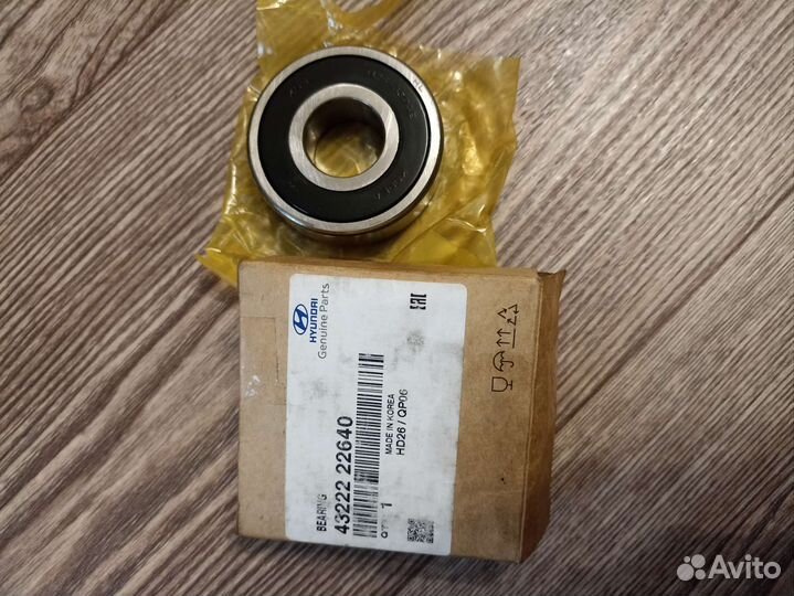 Подшипник кпп первичного вала акцент передний