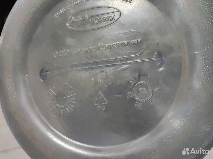 Бутылка пластиковая многоразовая 20литров