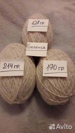 Собачья шерсть,пряжа