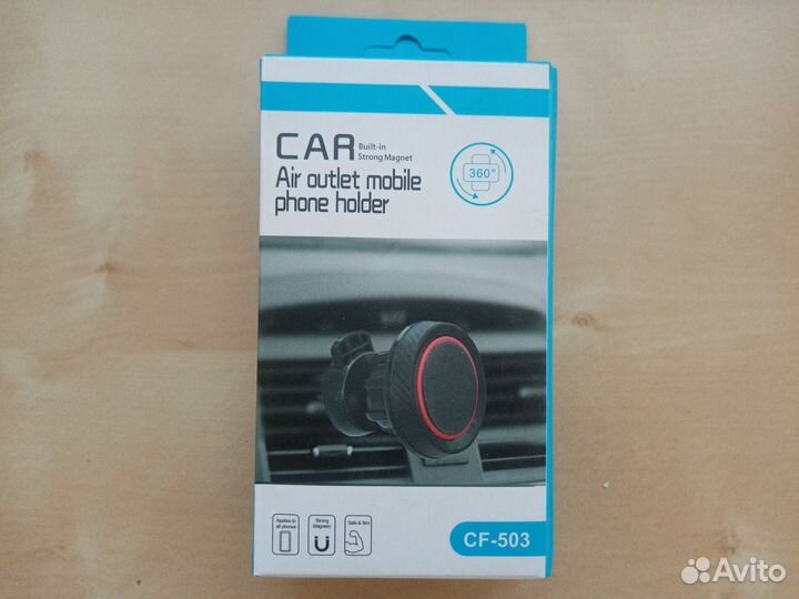 Держатель для телефона в машину