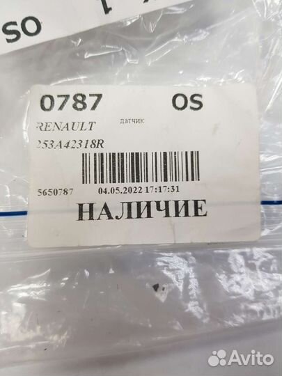 Датчик парковки Renault оригинал новый