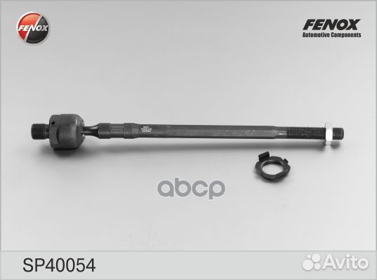 Тяга рулевая mazda 626 91- лев/прав.(без наконе