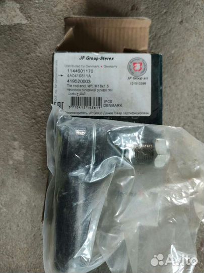 Нак.рул.тяги audi 100 (43, C2) 1.6 (1976/08-1982/0