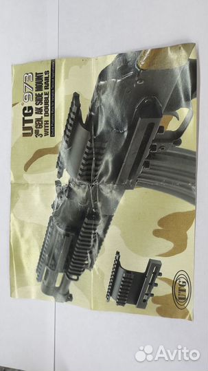 Кронштейн leapers на Тигр/Вепрь/Сайга/свд/скс