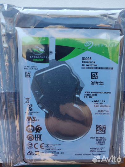 Жёсткий диск для ноутбука