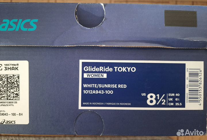 Кроссовки женские asics GlideRide tokyo