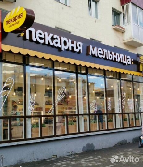 Пекарь м Первомайская