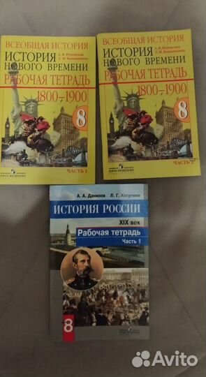 Учебники, рабочие тетради