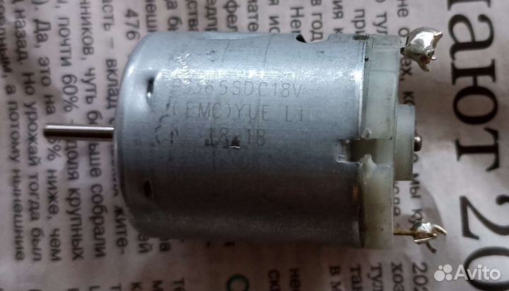 Электромоторчик