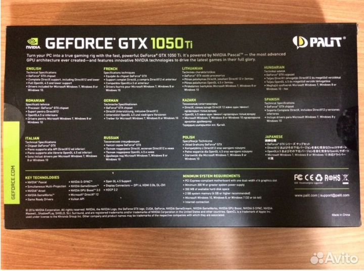 Видеокарта palit geforce gtx 1050 ti StormX