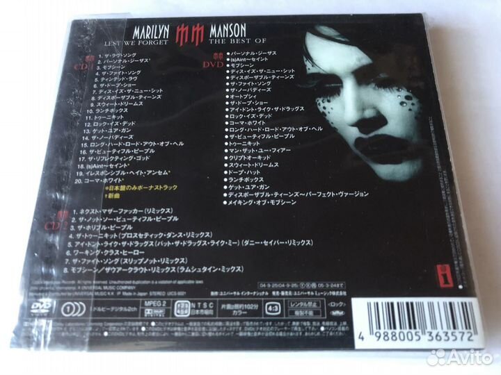 Marilyn Manson 2 CD фирма Japan лимитир. издания