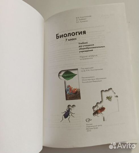 Книги учебная литература