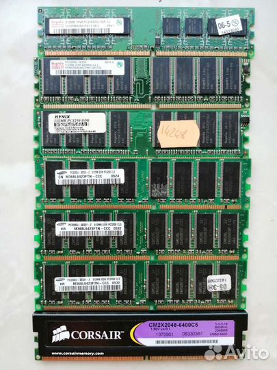 Оперативная память