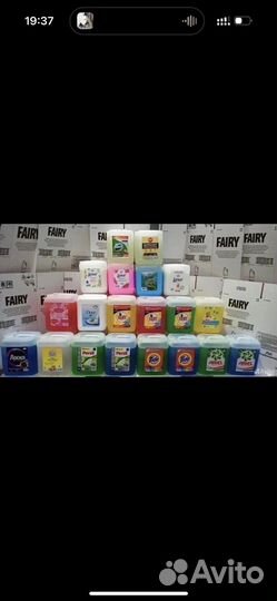 Бытовая химия оптом