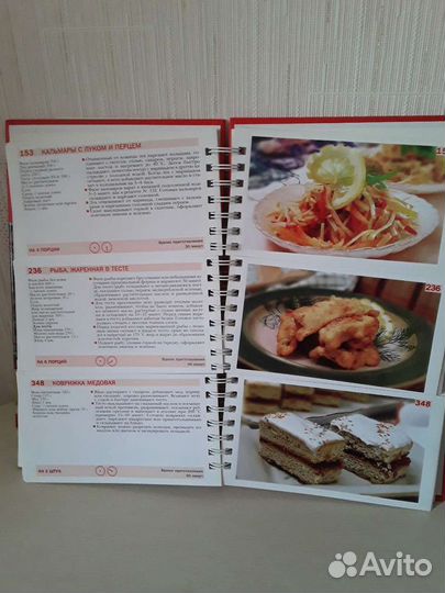 Книга традиции русского застолья