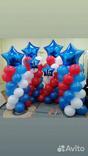 Воздушные шары