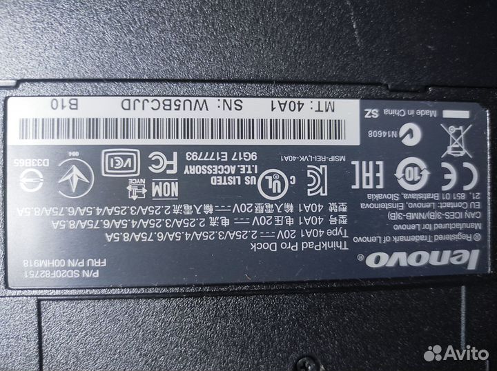 Lenovo док станция 40А2