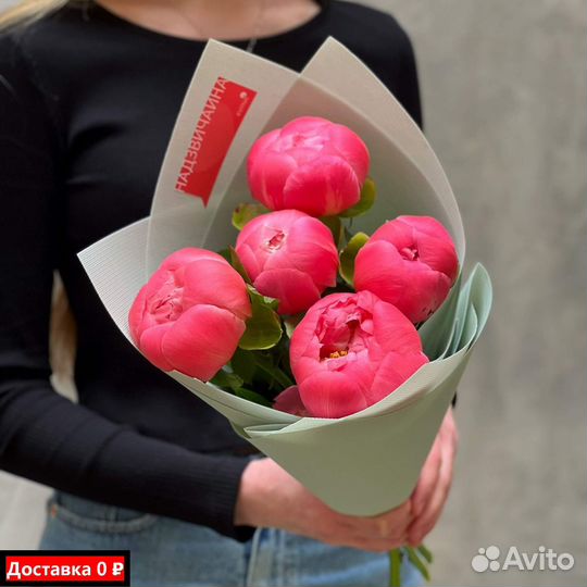 Пионы онлайн