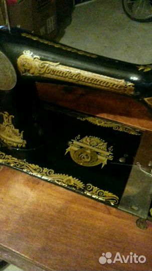 Швейная машинка