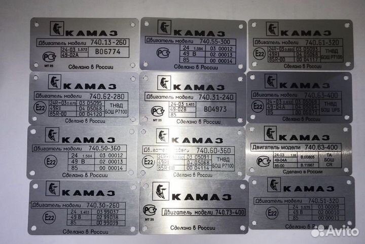 Камаз табличка на кабину