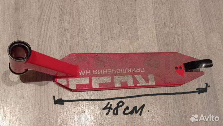 Запчасти для трюкового самоката