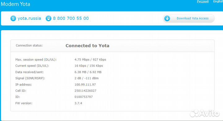 USB модем yota 4G LTE