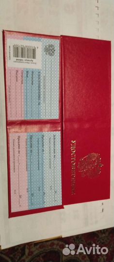 Бланки удостоверений