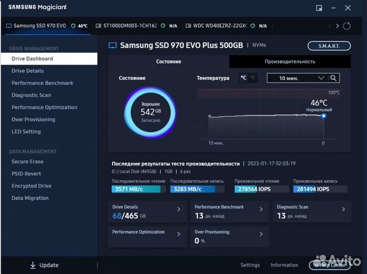 SSD M.2 накопитель Samsung 970 EVO Plus 500 гб