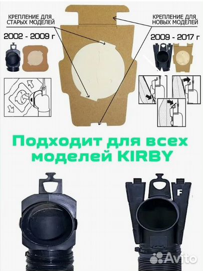 Мешки для Кирби оригинал