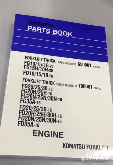 Каталог запчастей Komatsu Manitou и другие