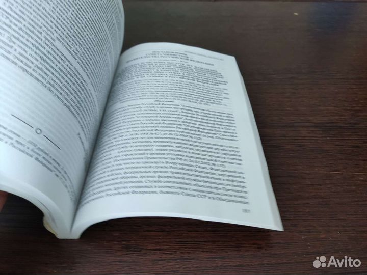 Статус военнослужащих сегодня 2002