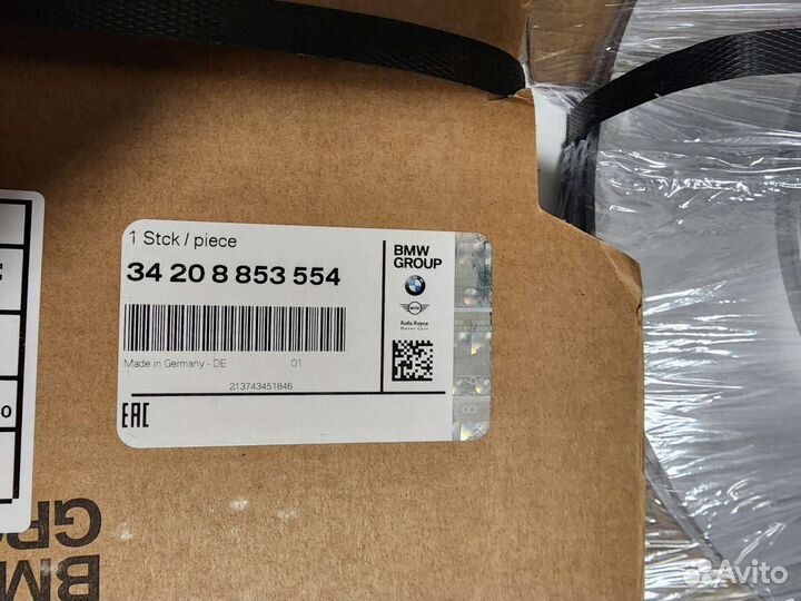 Задние тормозные диски BMW G20 G30 G01 M оригинал