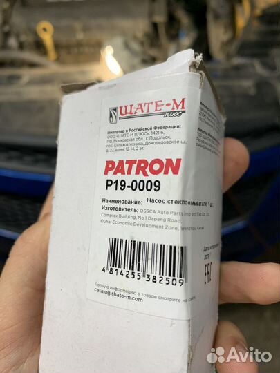 Моторчик стеклоочистителя Chevrolet Cruze