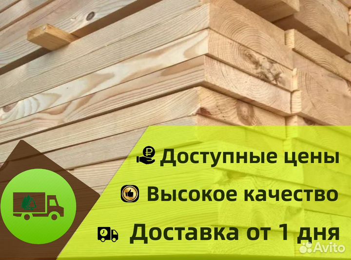 Доска строганная Ель
