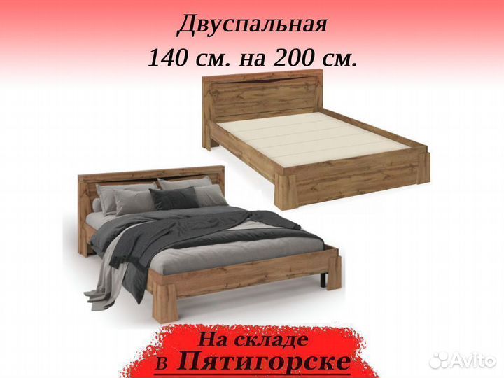 Кровать 140х200