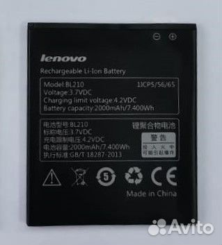 Аккумуляторы оригинал Lenovo BL210 / BL-210 / A536