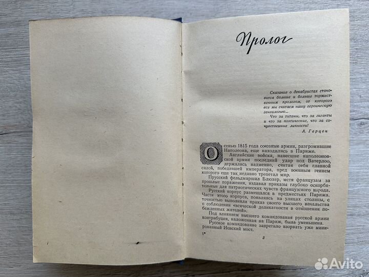 Марич М. Северное сияние. 1951 г