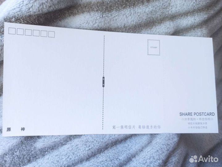 Открытки геншин импакт