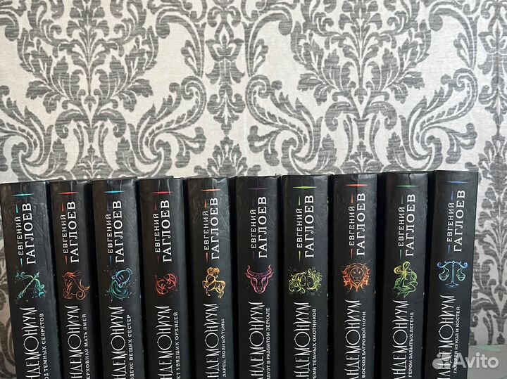 Книги фэнтези пандемониум