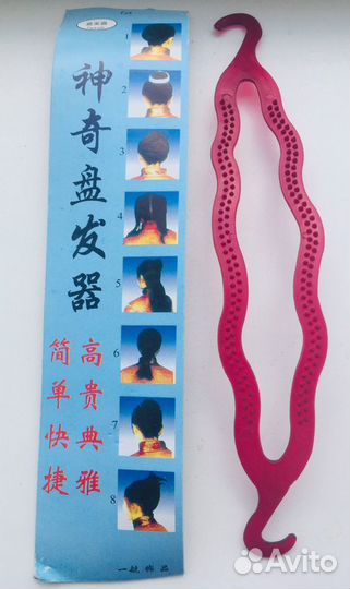 Заколка -Твистер