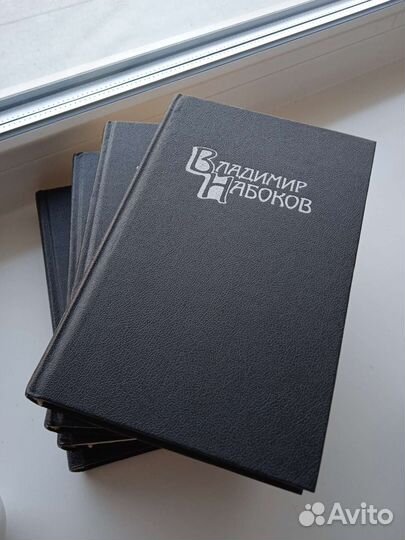 Владимир Набоков. Собрание сочинений
