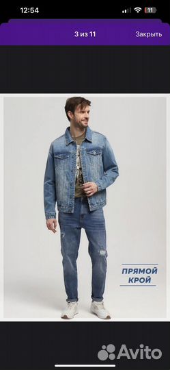 Куртка мужская