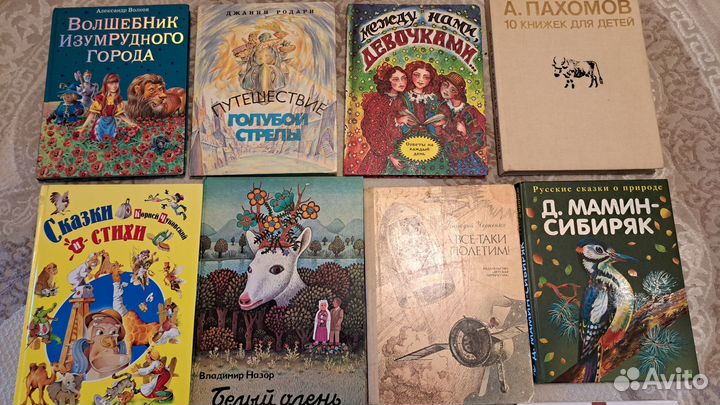 Детские книги (книги для детей) СССР и не только
