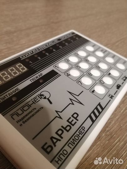 Барьер 8 прибор охранный