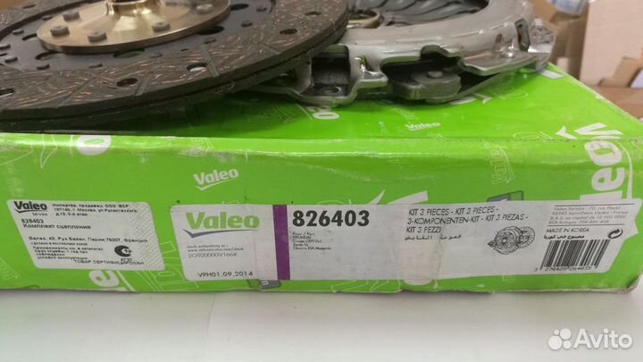 Комплект сцепления Санта Фе Santa Fe 01-03