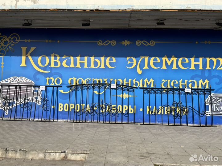 Забор, вооота,ограждения