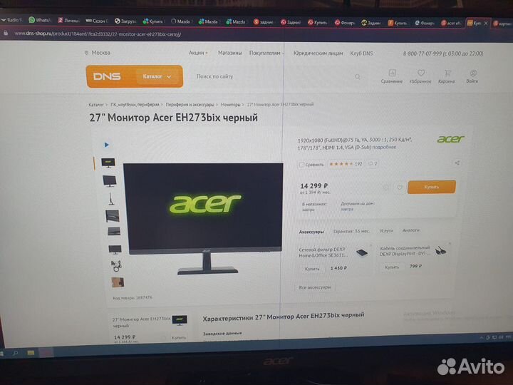 Монитор Acer EH273 bix