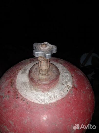 Газовый баллон бу 50 л