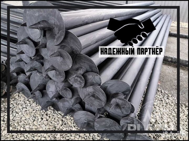 Сваи винтовые