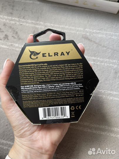 Usb lightning Кабель айфон elray металлический